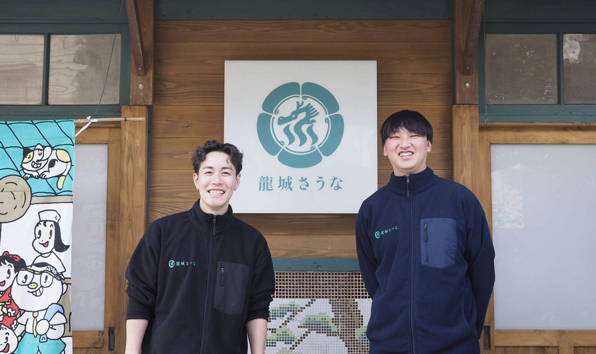 増田 遼太さんと太田 隼人さん