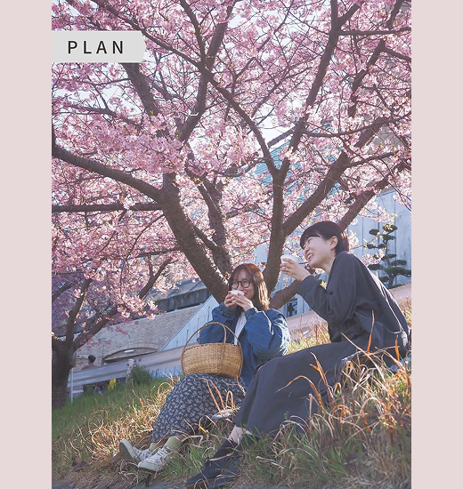 【3/29、4/1、4/8開催】岡崎の春を、五感で味わう「#お花見プラン 」