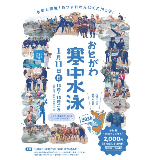 1/20開催】図書館リサイクル本バザー | QURUWA | 愛知県岡崎市